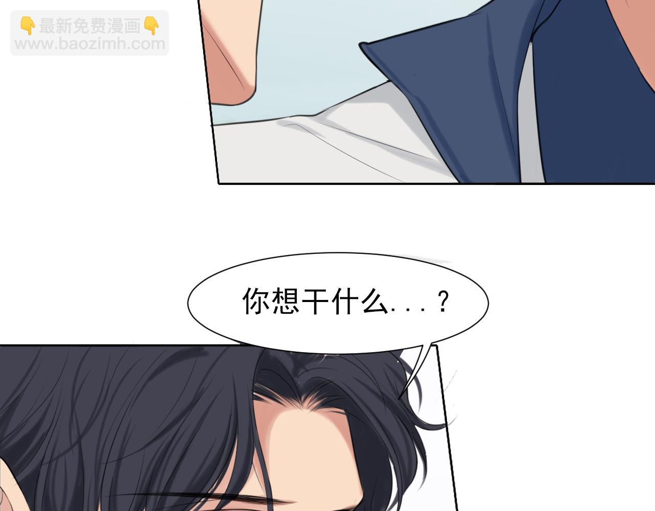 第71话 别管她，先管我 !(1/3)-第74话