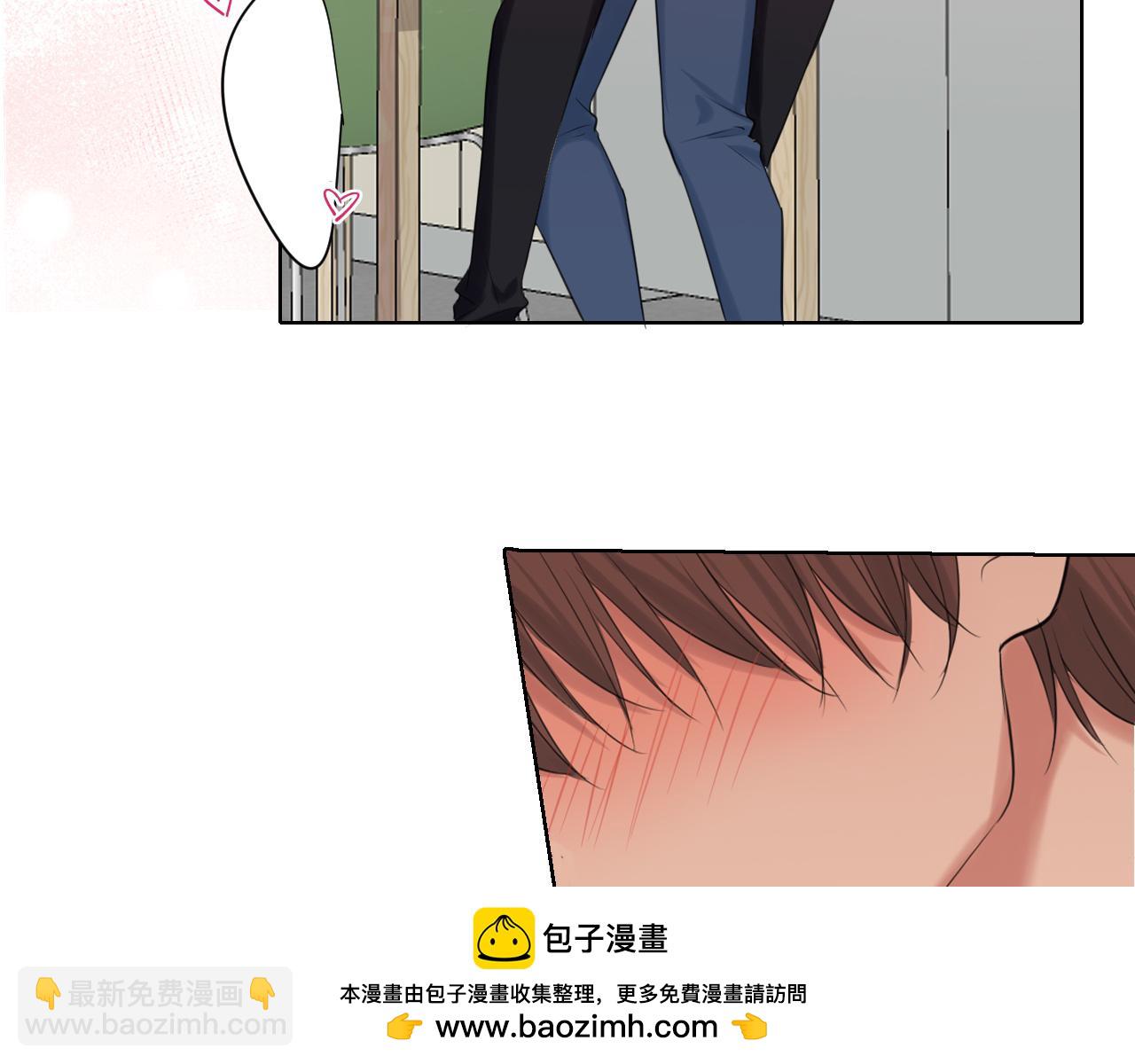 第71话 别管她，先管我 !(1/3)-第74话