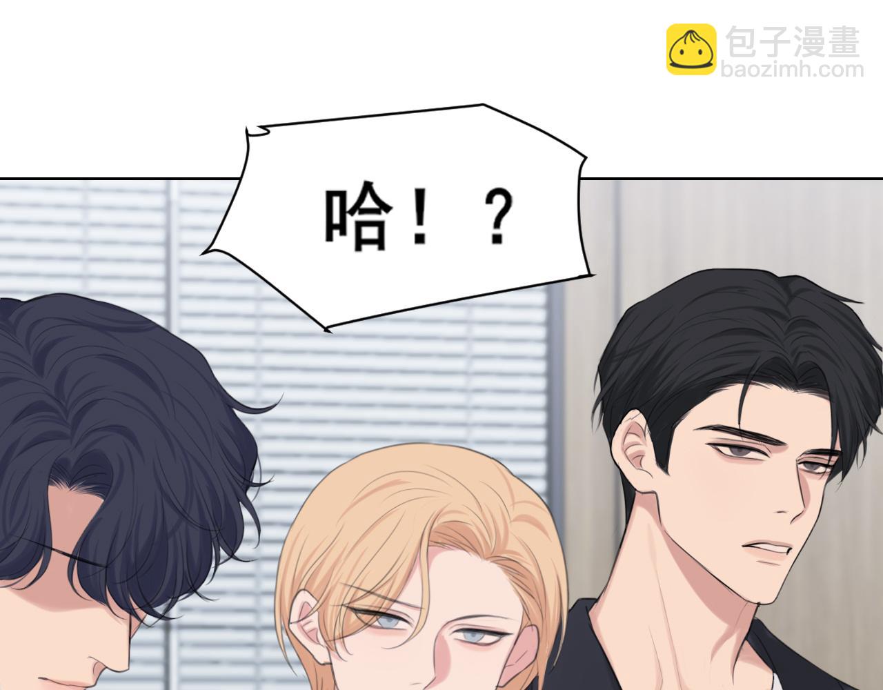第73话 今晚...能不能陪我一下(1/3)-第76话