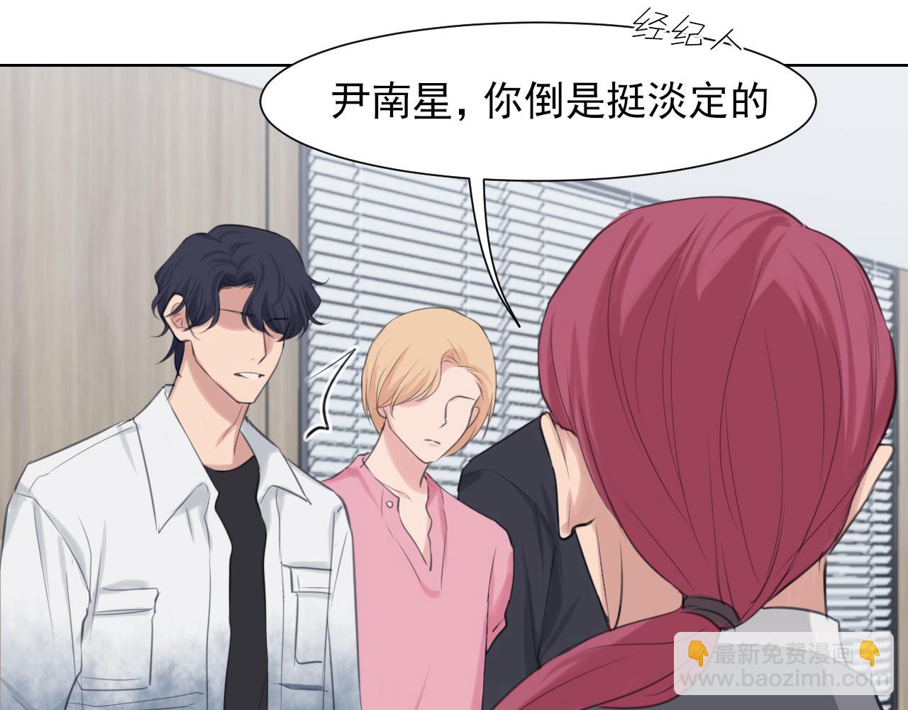 第73话 今晚...能不能陪我一下(1/3)-第76话
