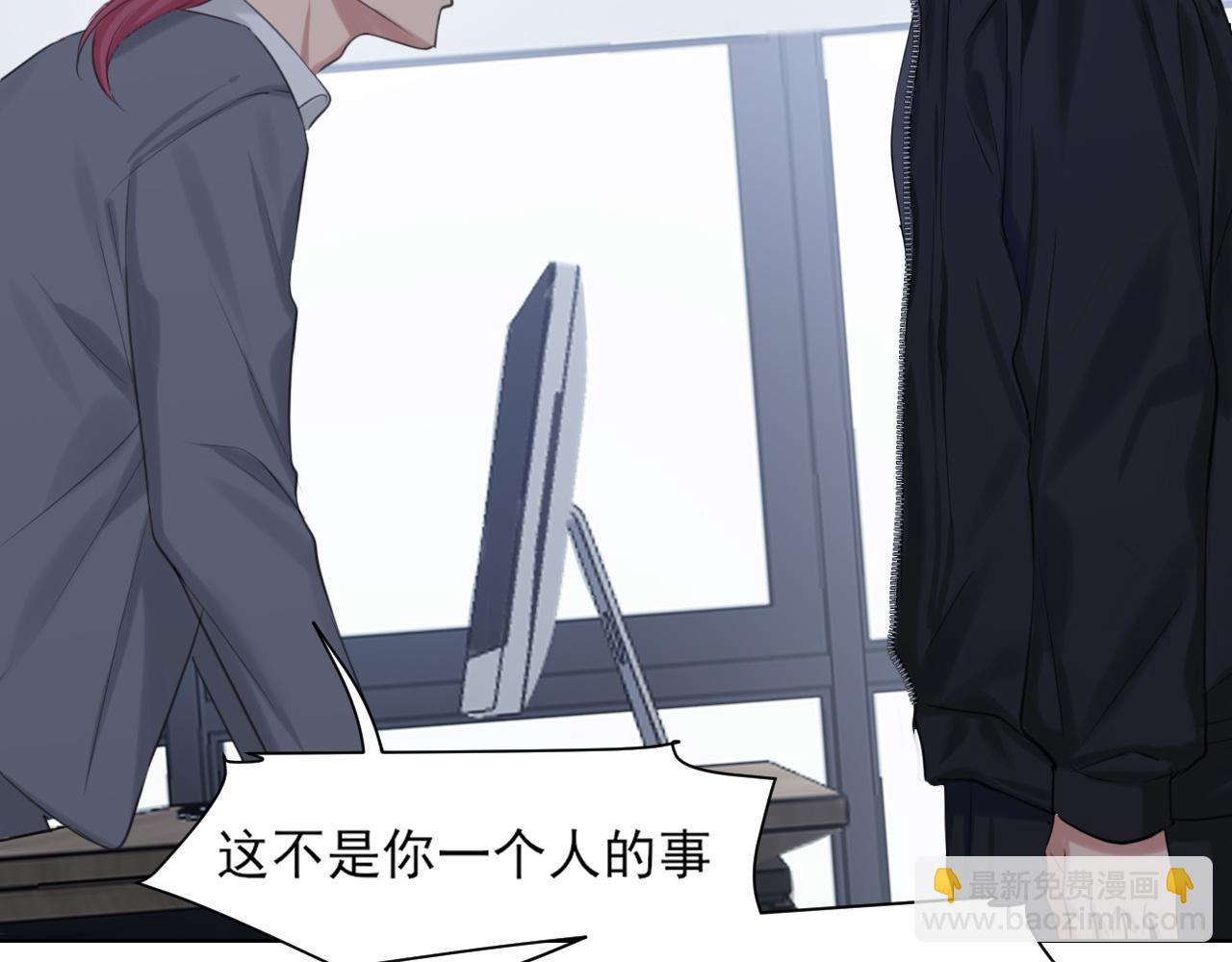 第73话 今晚...能不能陪我一下(1/3)-第76话