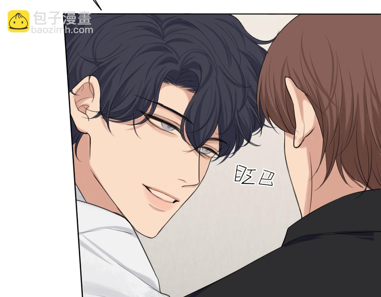第73话 今晚...能不能陪我一下(1/3)-第76话