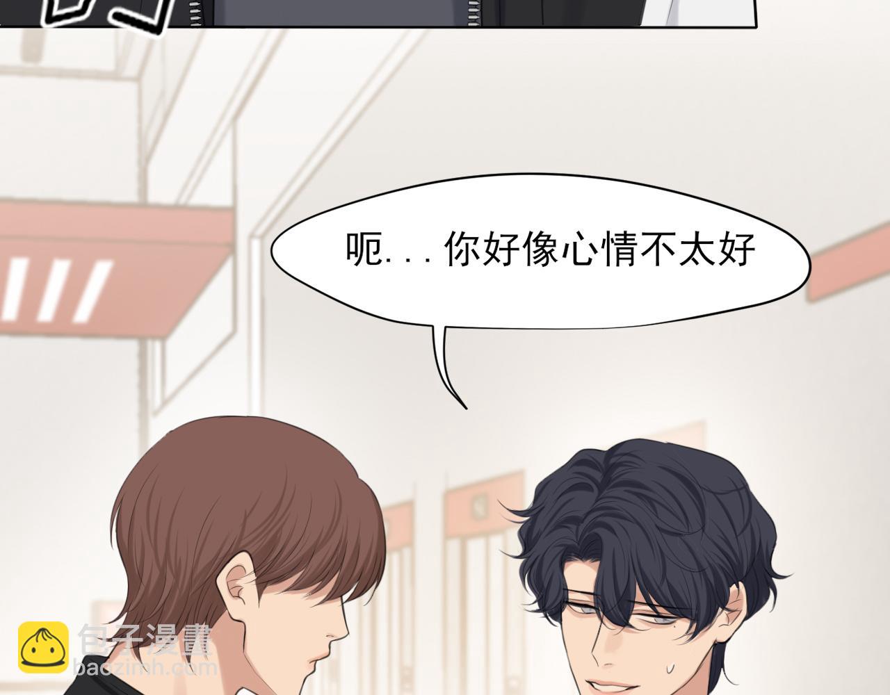 第73话 今晚...能不能陪我一下(1/3)-第76话