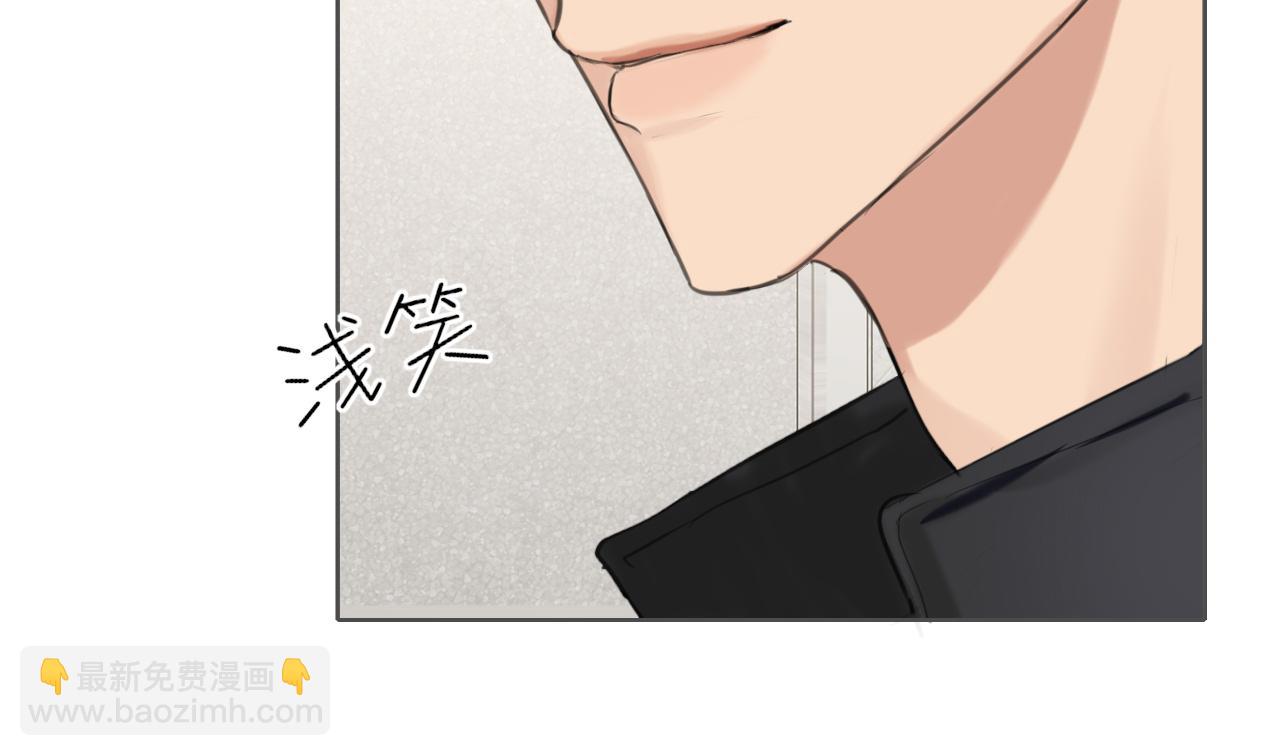 第73话 今晚...能不能陪我一下(1/3)-第76话