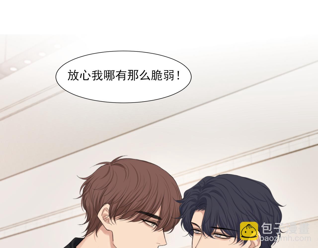 第73话 今晚...能不能陪我一下(1/3)-第76话