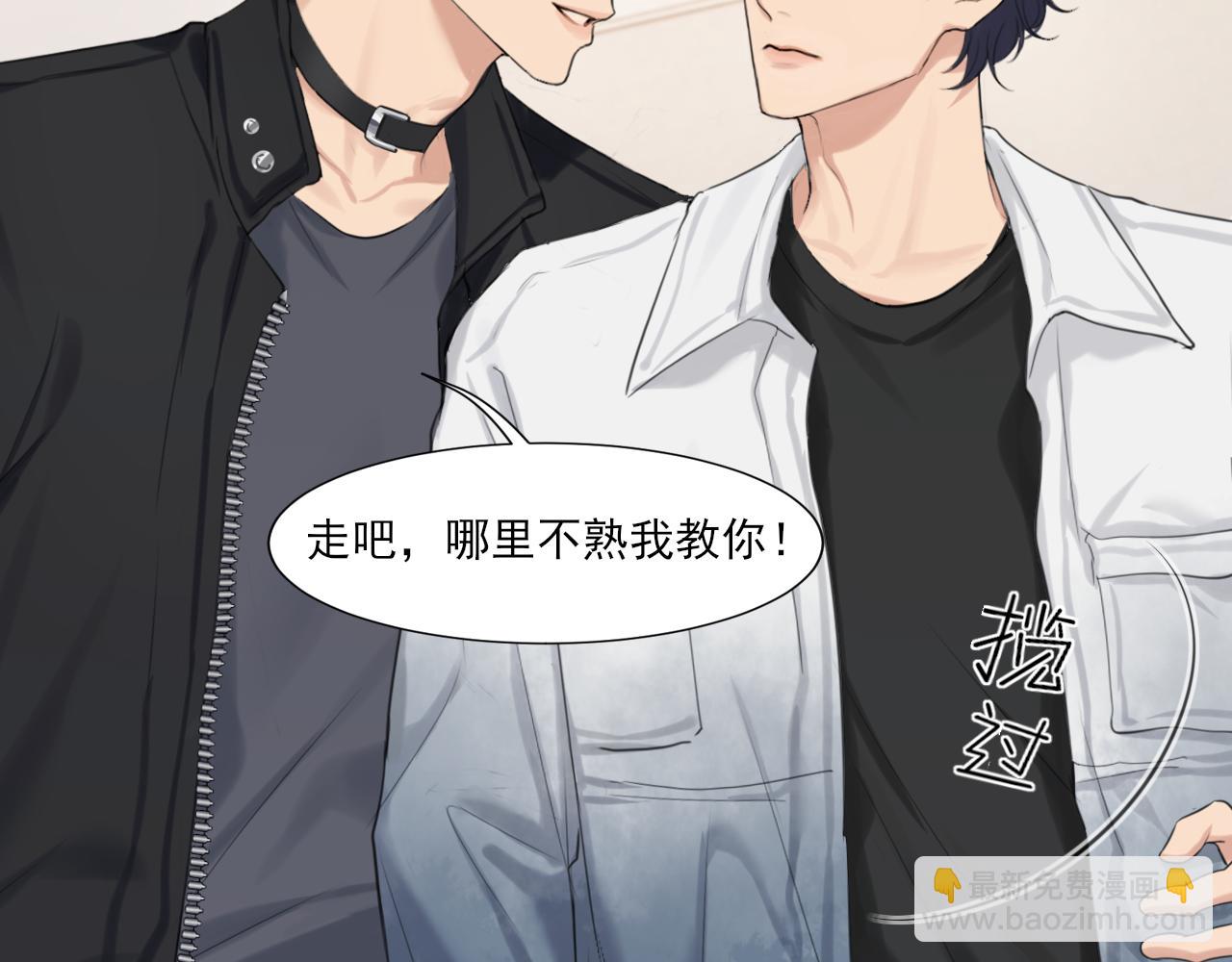 第73话 今晚...能不能陪我一下(1/3)-第76话