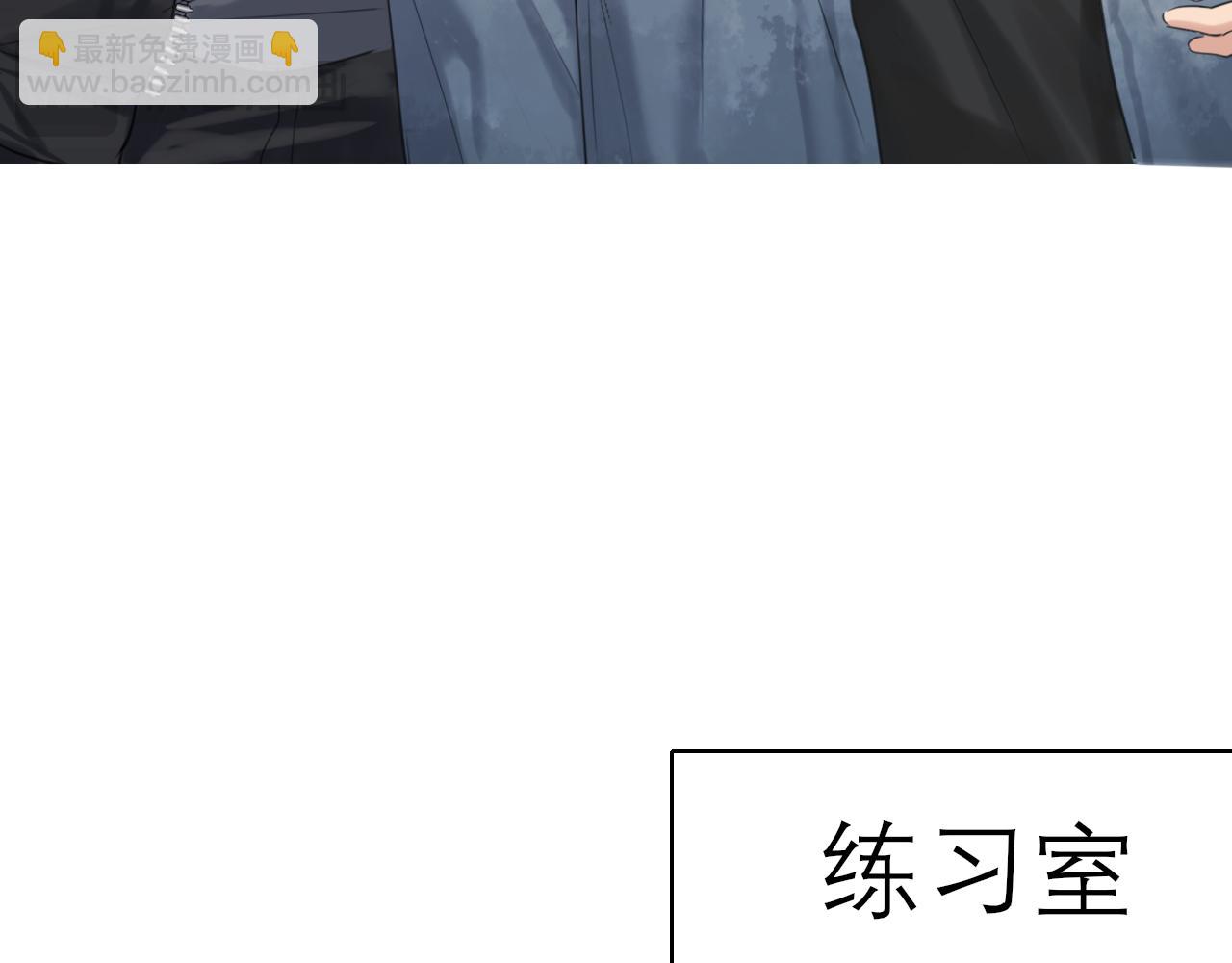 第73话 今晚...能不能陪我一下(1/3)-第76话