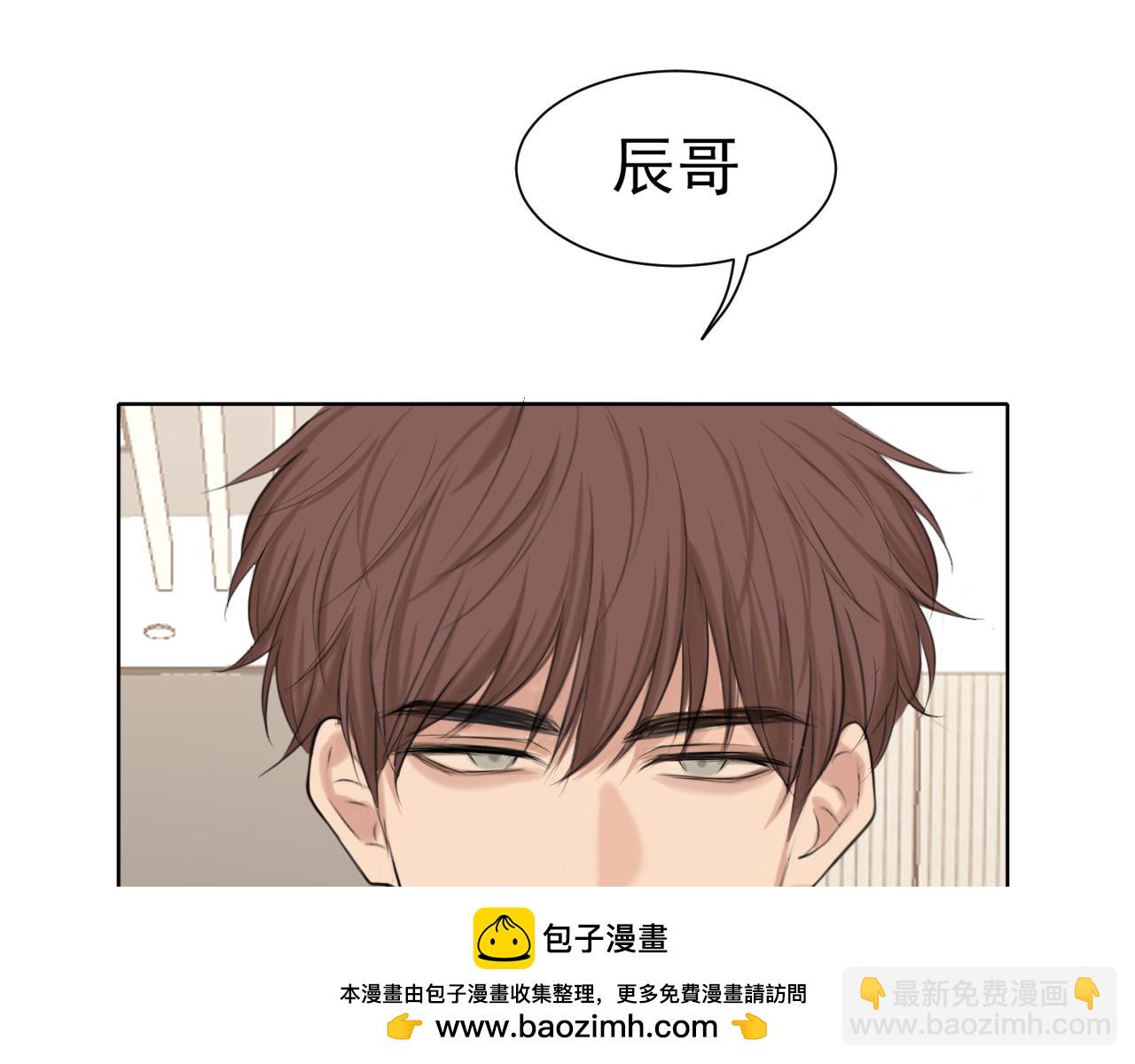 第73话 今晚...能不能陪我一下(1/3)-第76话