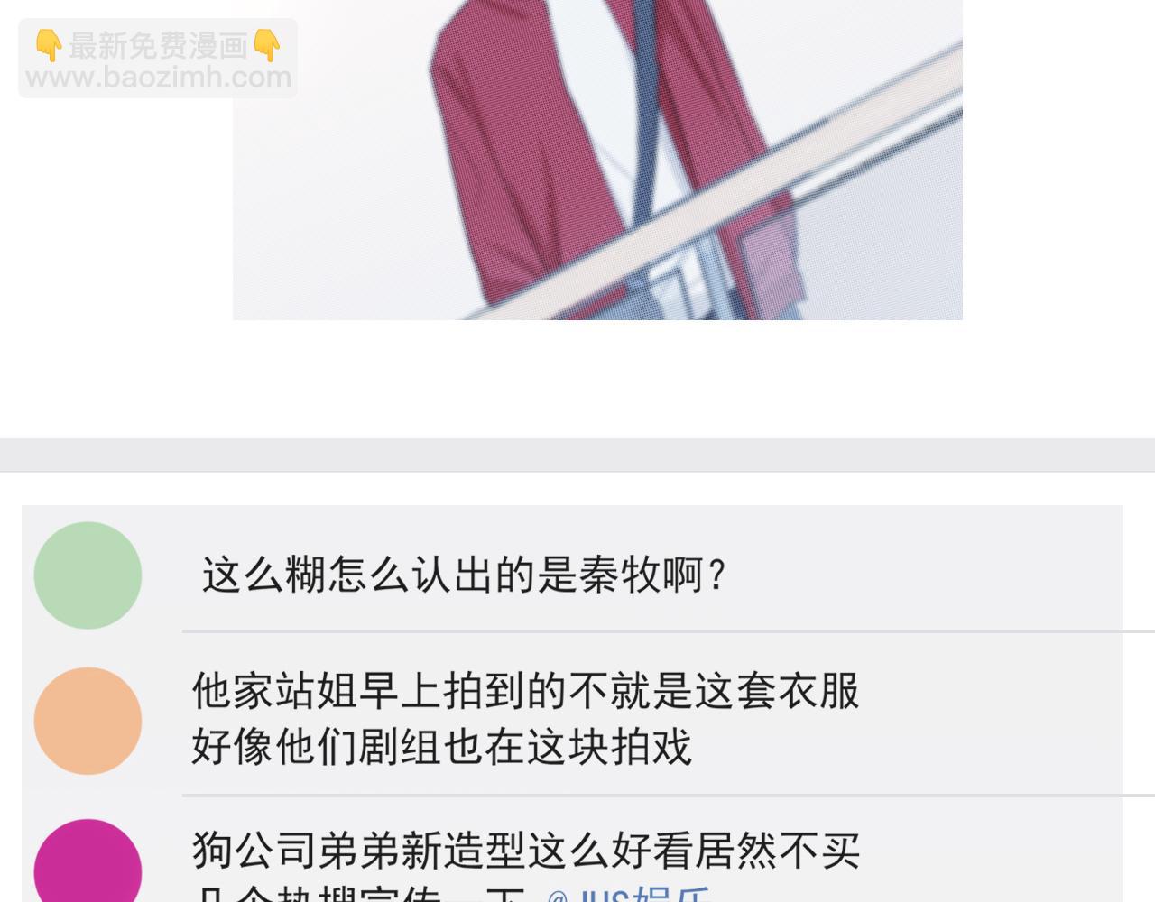第73话 今晚...能不能陪我一下(1/3)-第76话