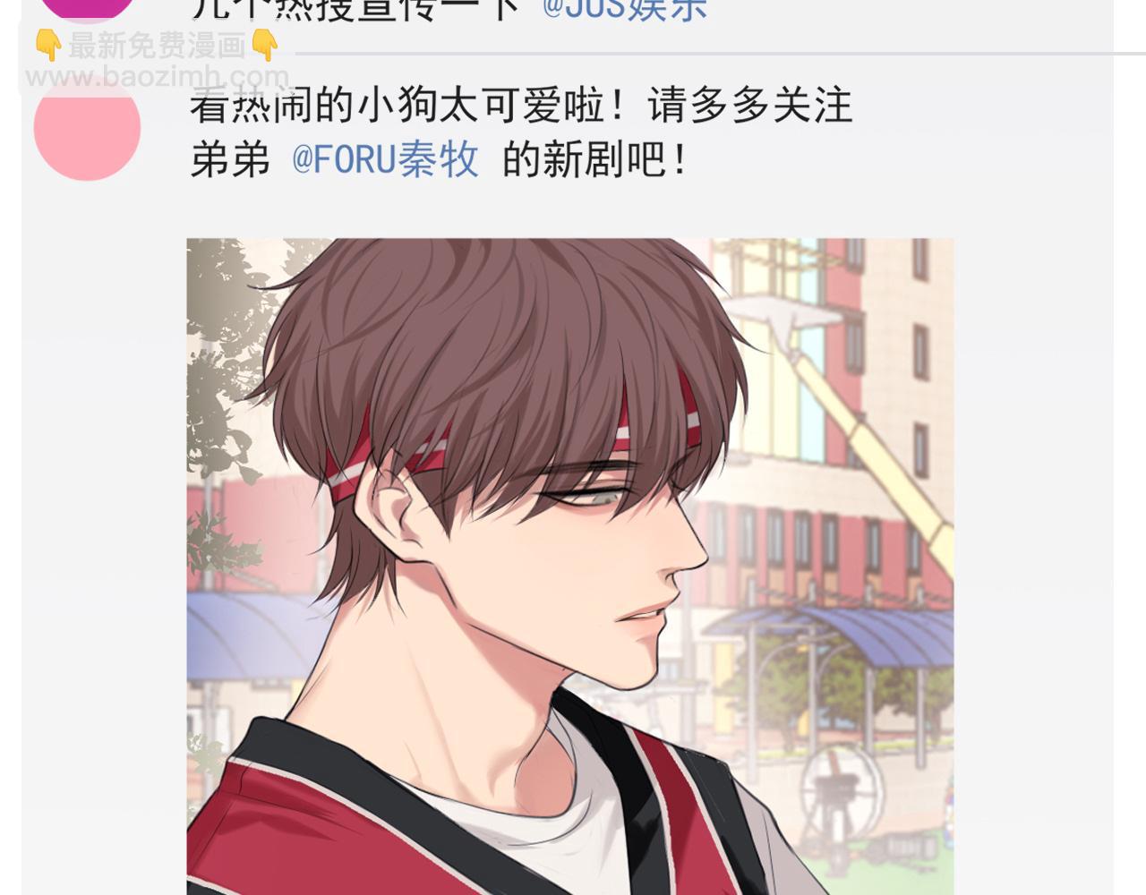 第73话 今晚...能不能陪我一下(1/3)-第76话