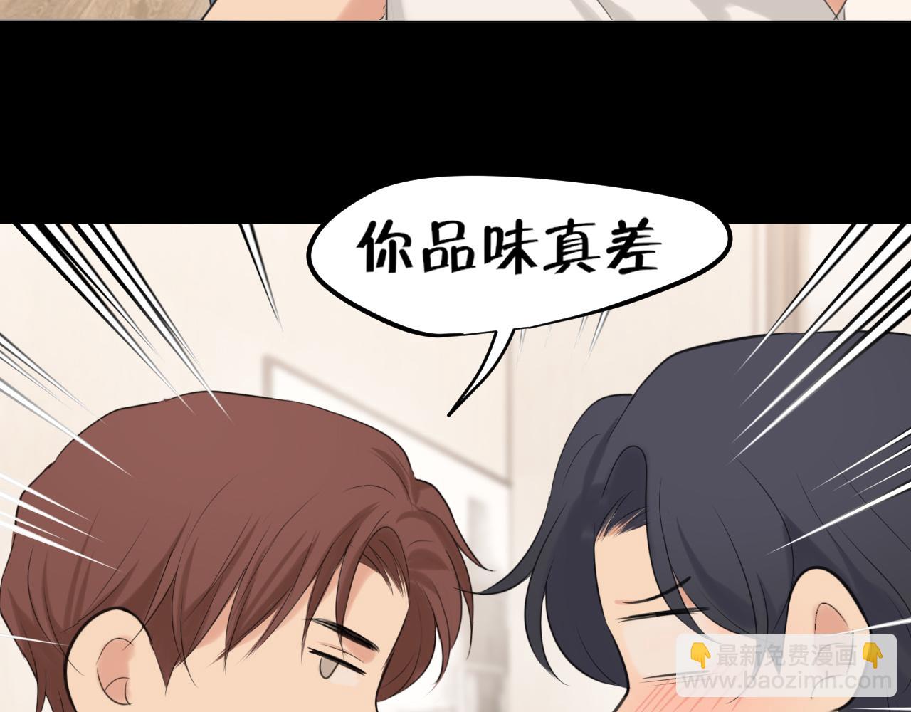 第75话 你别动，让我来！(1/3)-第78话