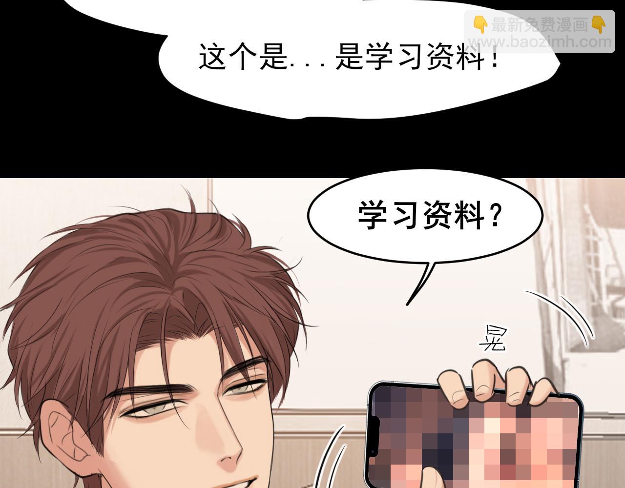第75话 你别动，让我来！(1/3)-第78话
