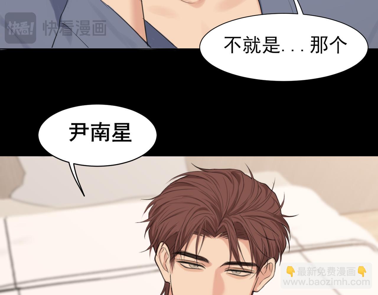 第75话 你别动，让我来！(1/3)-第78话