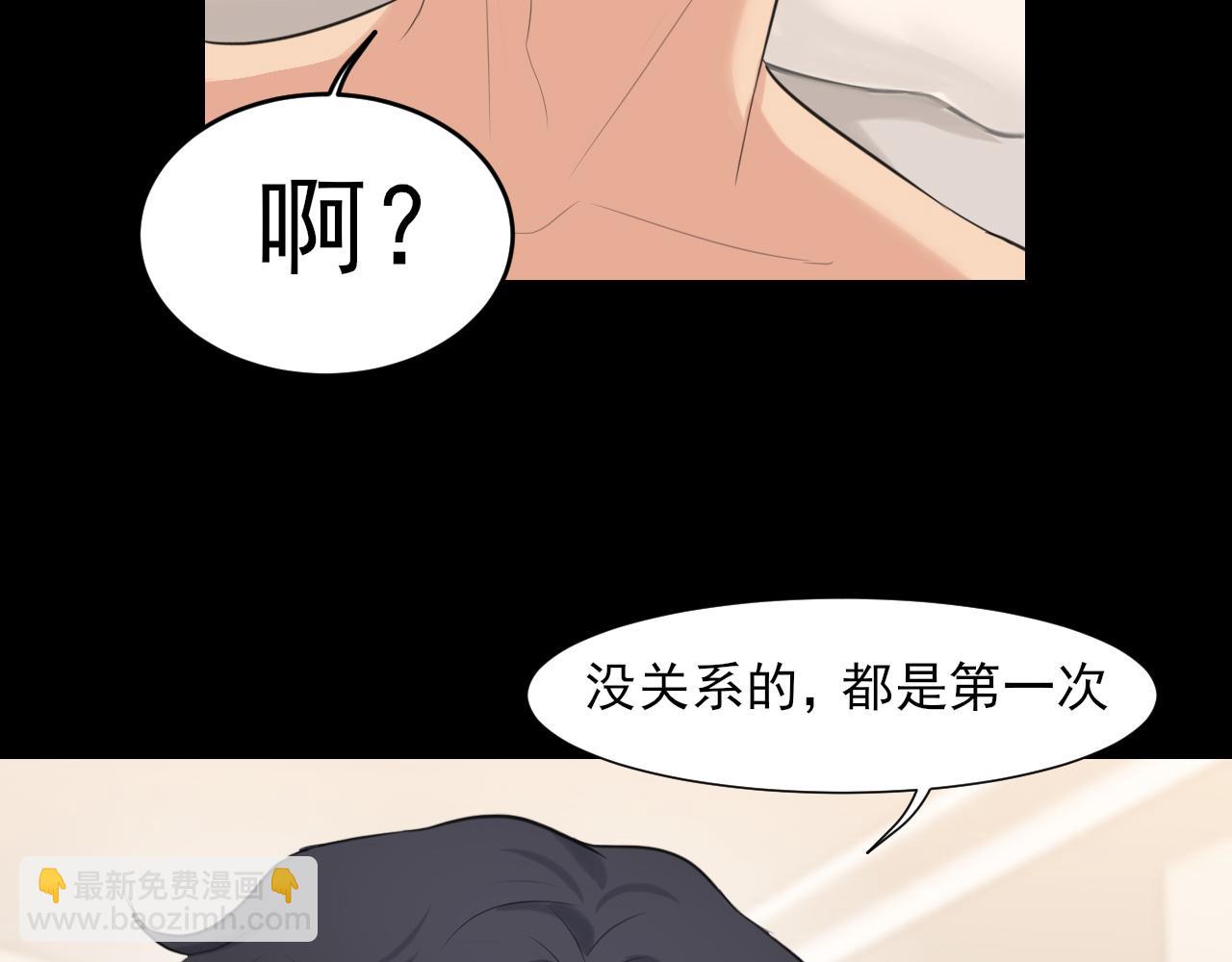 第75话 你别动，让我来！(1/3)-第78话