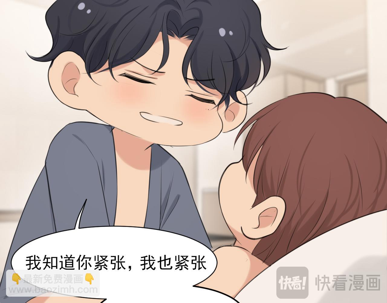 第75话 你别动，让我来！(1/3)-第78话