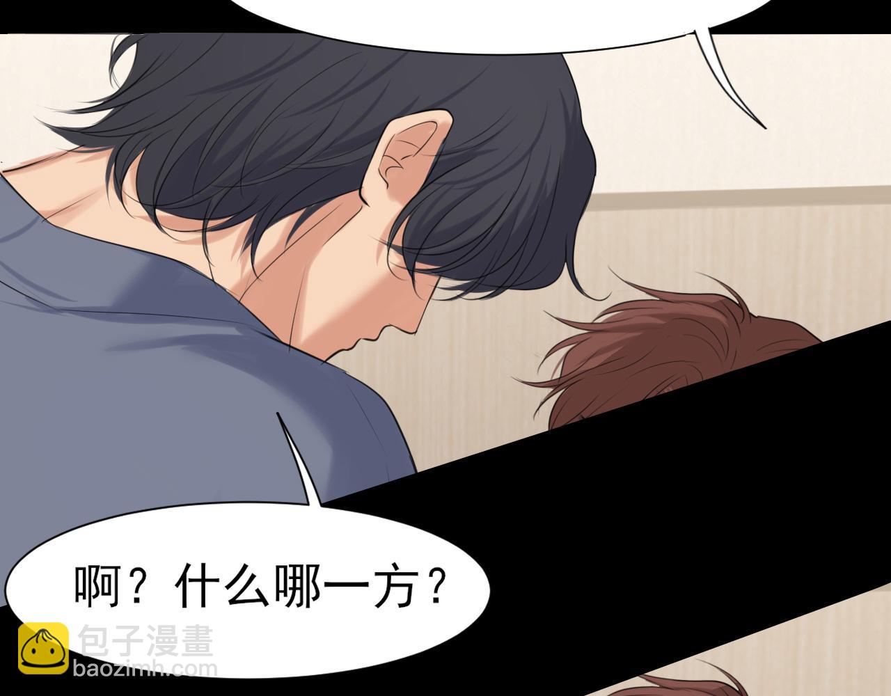 第75话 你别动，让我来！(1/3)-第78话