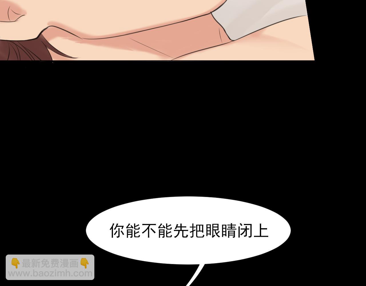 第75话 你别动，让我来！(1/3)-第78话