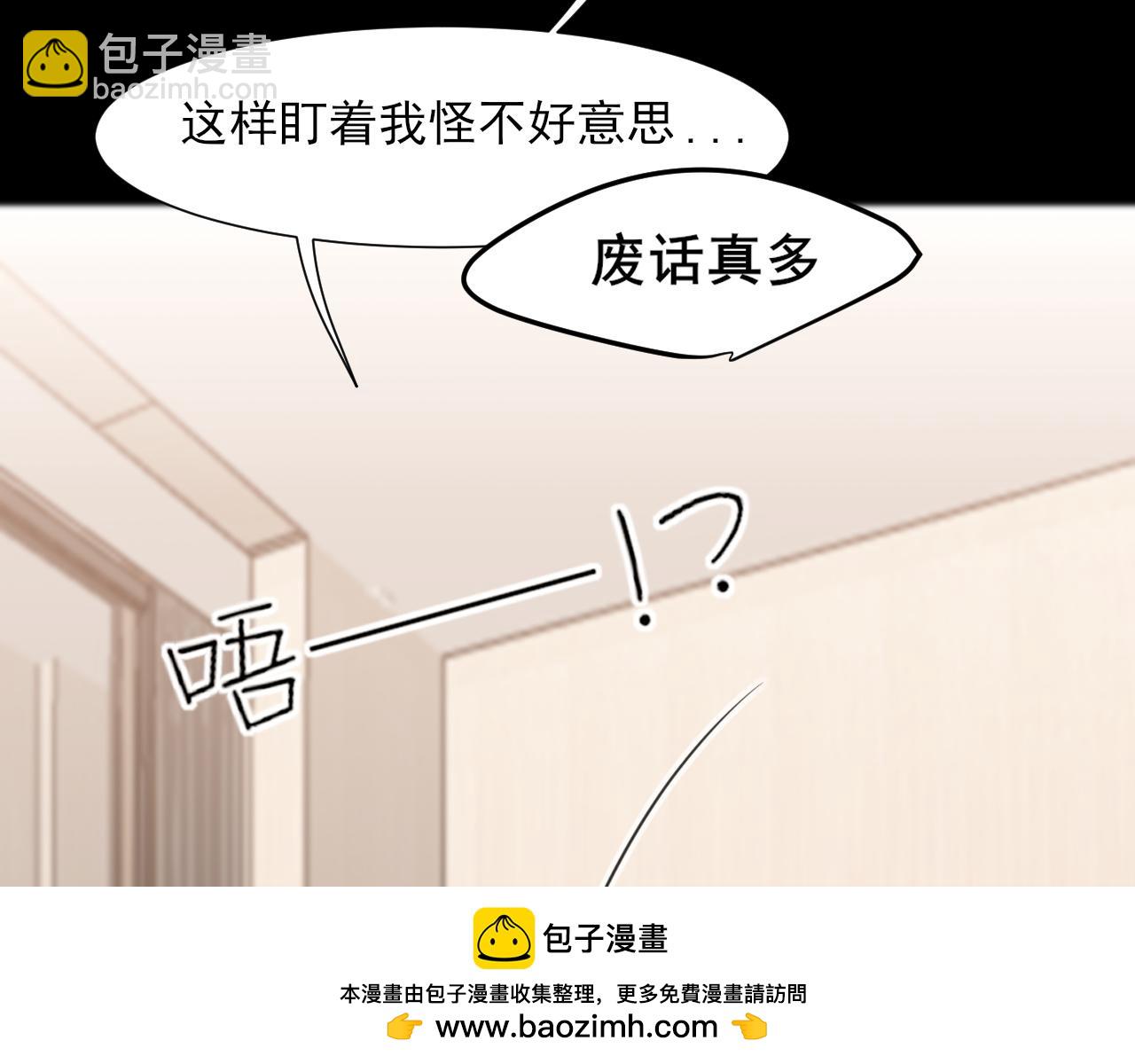 第75话 你别动，让我来！(1/3)-第78话