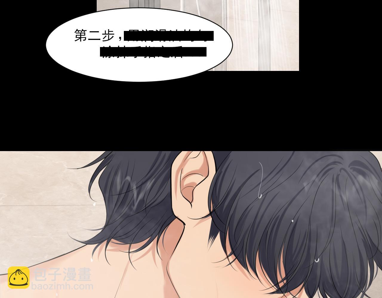第75话 你别动，让我来！(1/3)-第78话