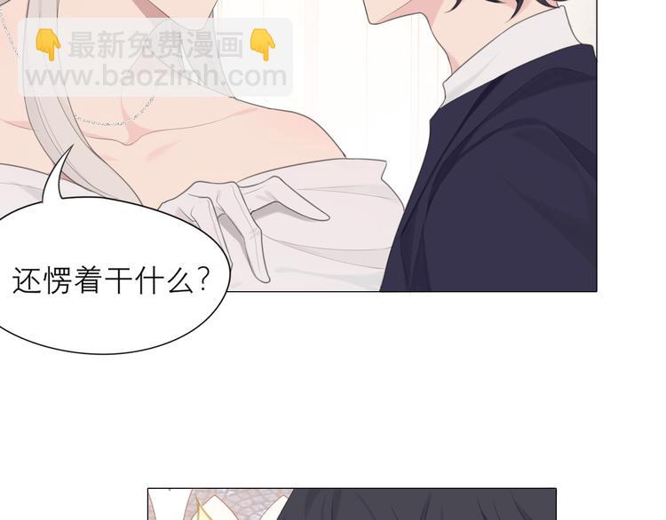 第七话 白日梦(1/3)-第8话