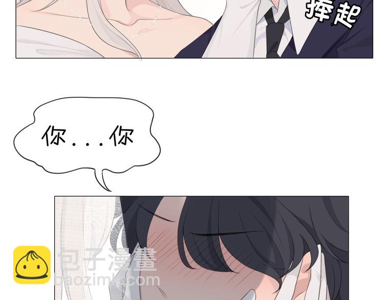 第七话 白日梦(1/3)-第8话