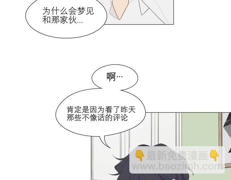 第七话 白日梦(1/3)-第8话