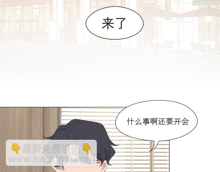 第七话 白日梦(1/3)-第8话
