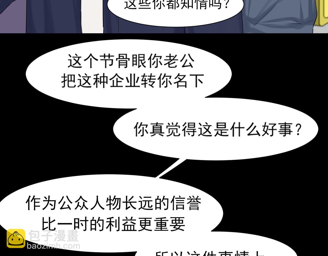 第76话 入险(1/3)-第80话