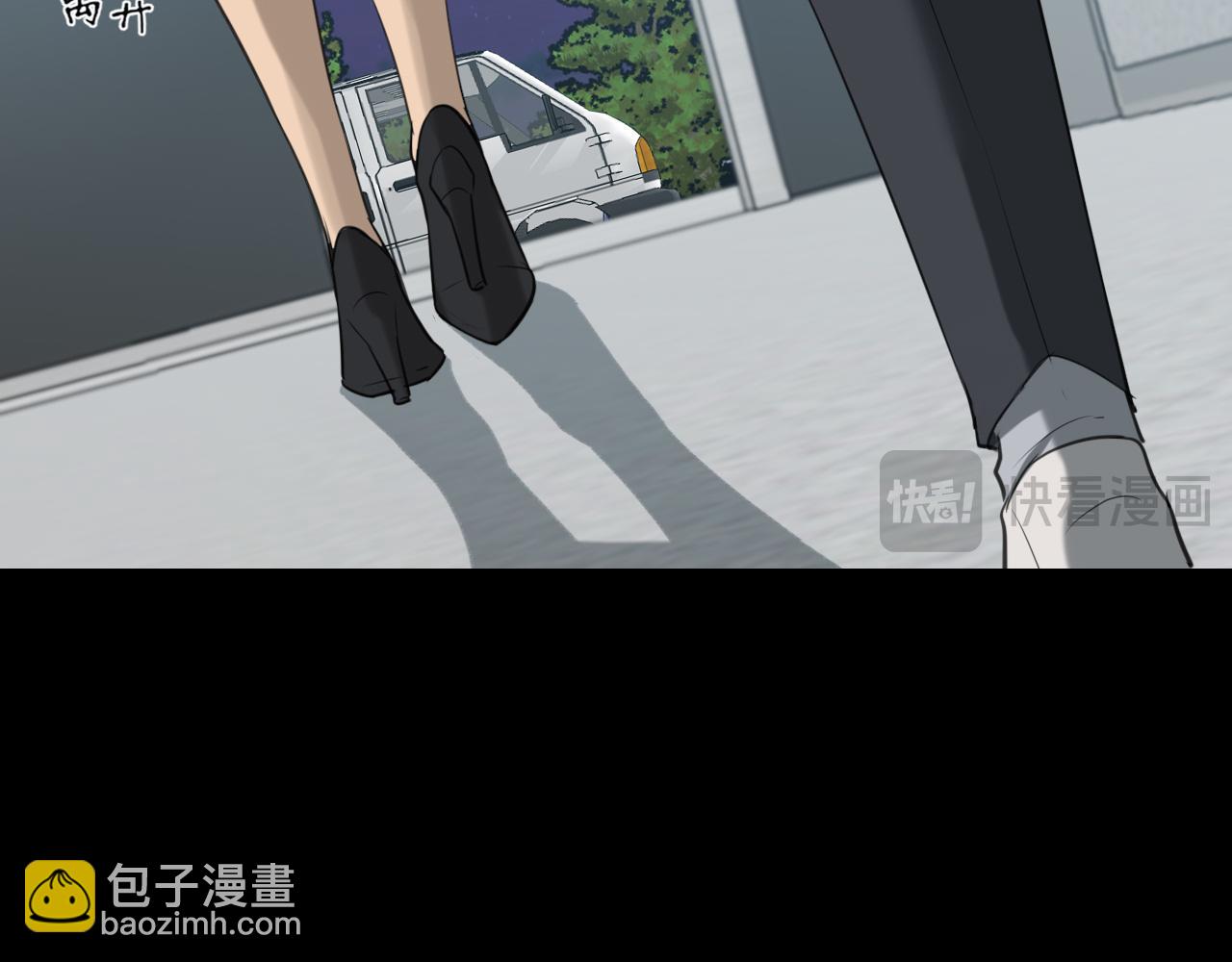 第76话 入险(1/3)-第80话