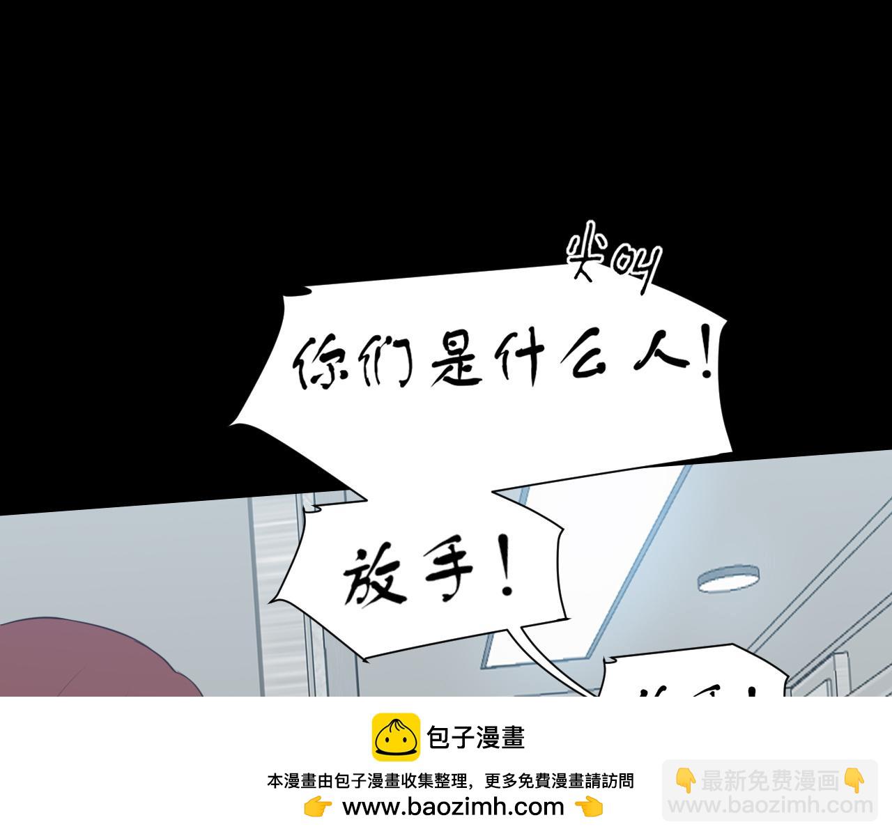 第76话 入险(1/3)-第80话