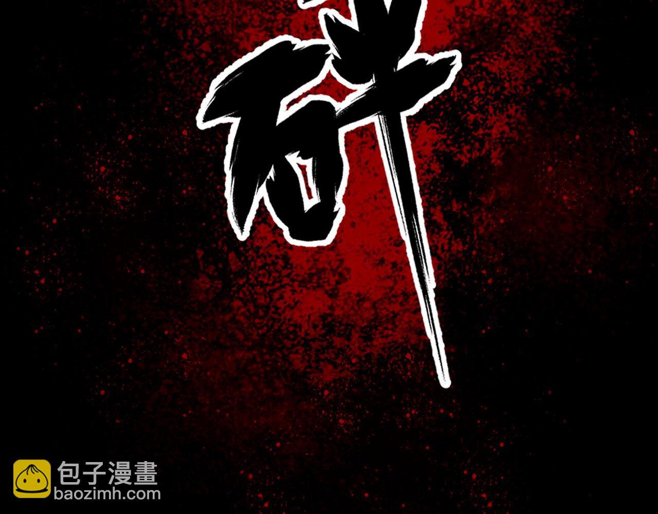 第78话 更好的归宿(1/4)-第82话