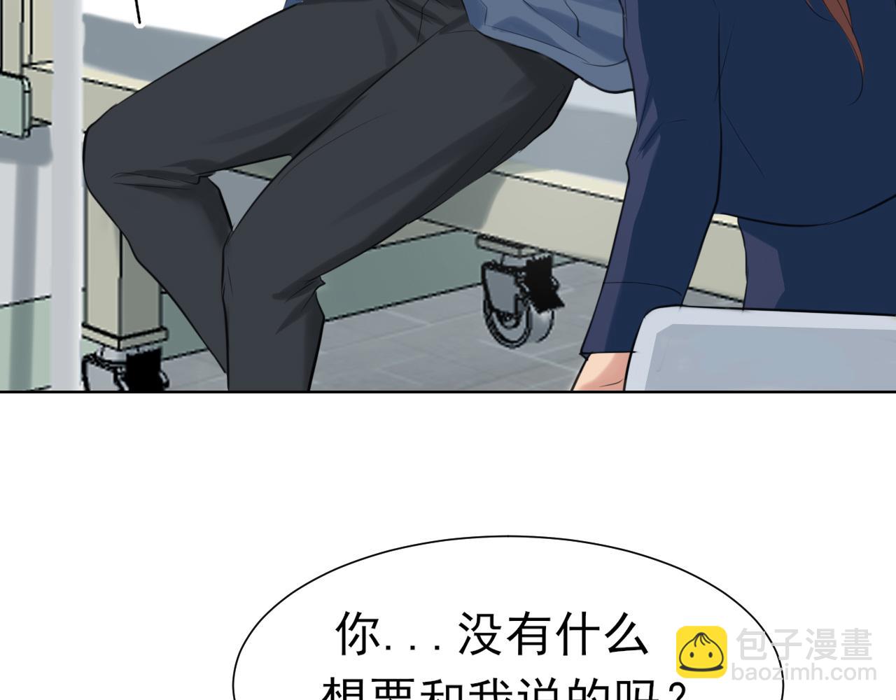 第78话 更好的归宿(1/4)-第82话