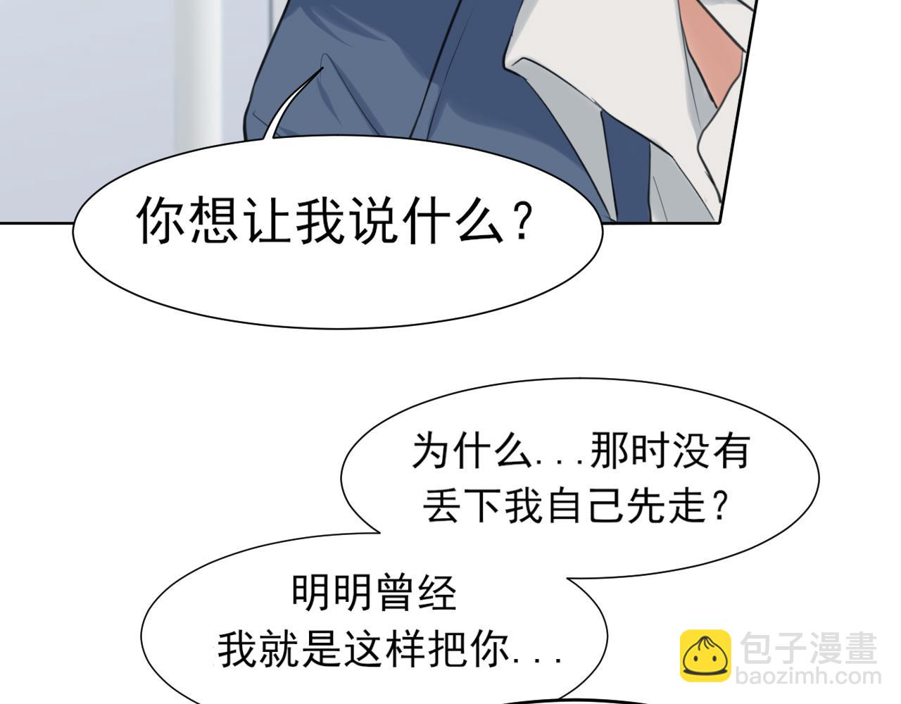 第78话 更好的归宿(1/4)-第82话