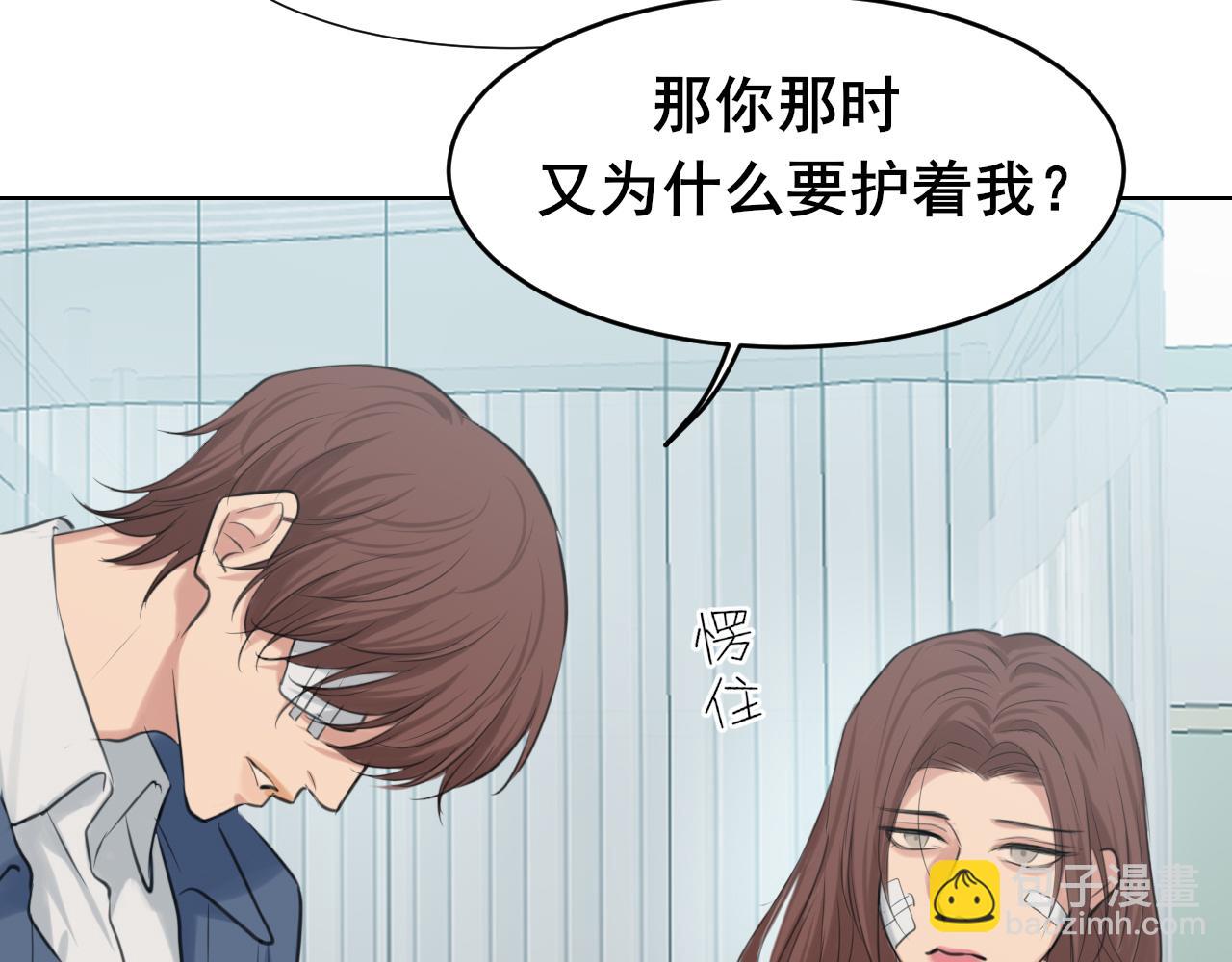 第78话 更好的归宿(1/4)-第82话