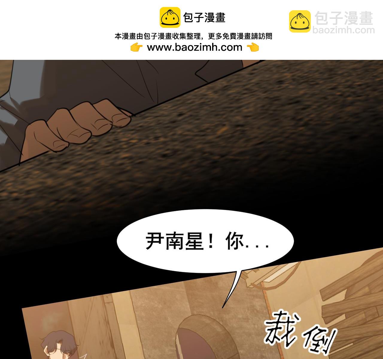 第78话 更好的归宿(1/4)-第82话