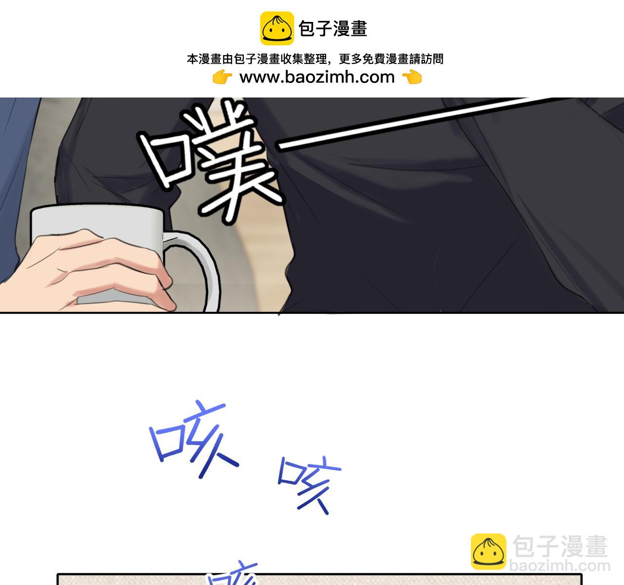 完结篇 爱意永存(1/3)-第84话