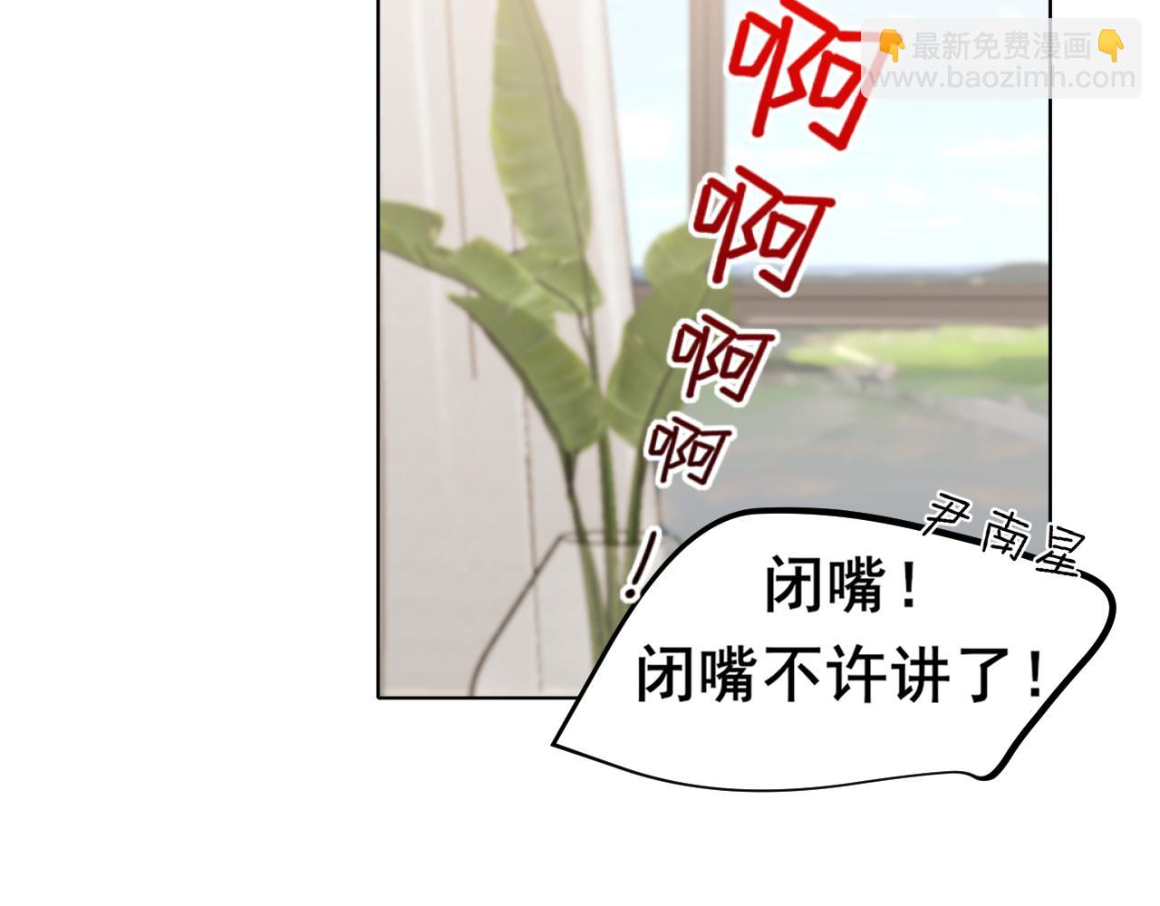 完结篇 爱意永存(1/3)-第84话