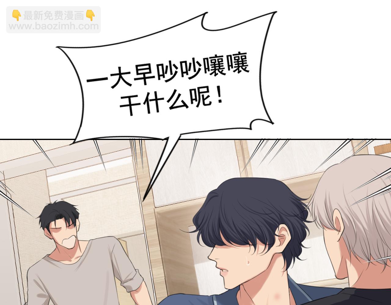 完结篇 爱意永存(1/3)-第84话