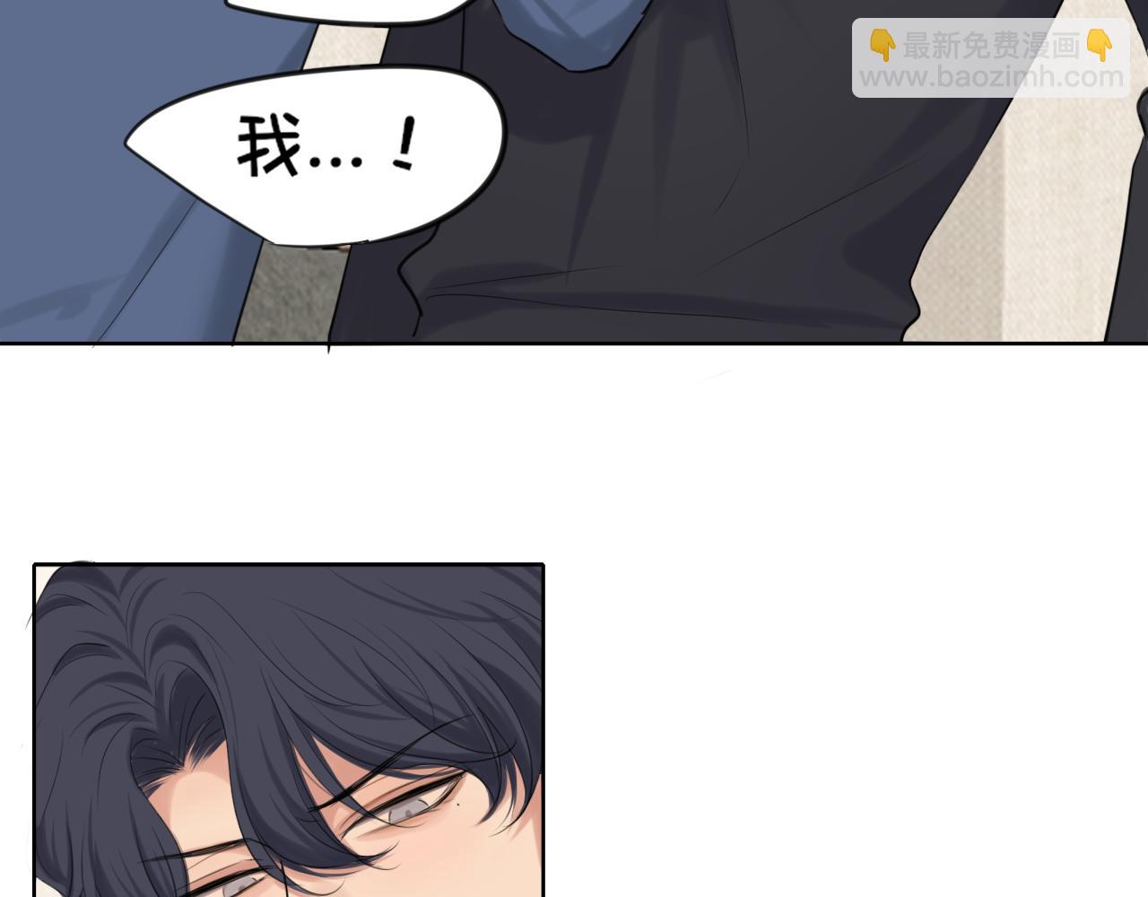完结篇 爱意永存(1/3)-第84话