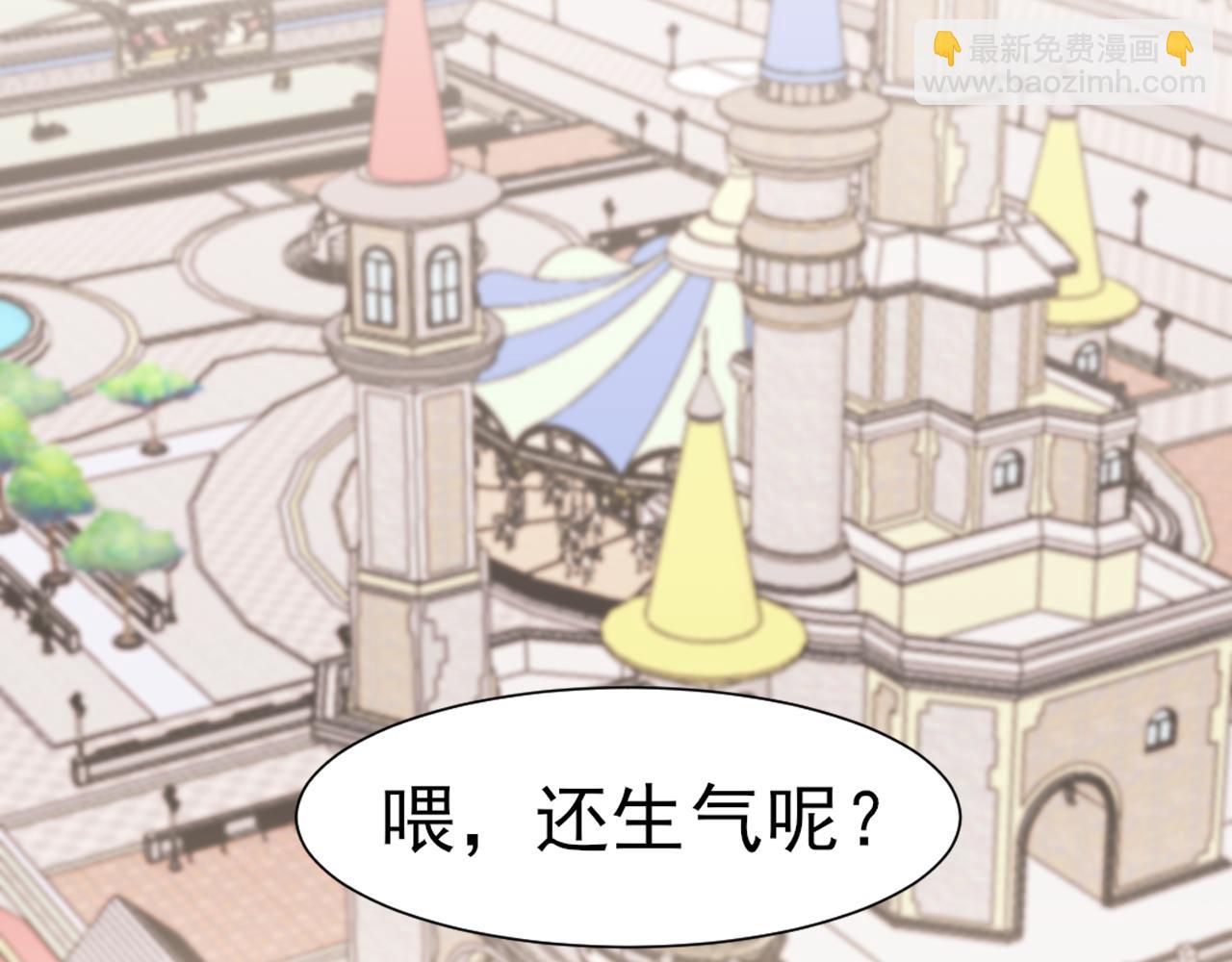 完结篇 爱意永存(1/3)-第84话