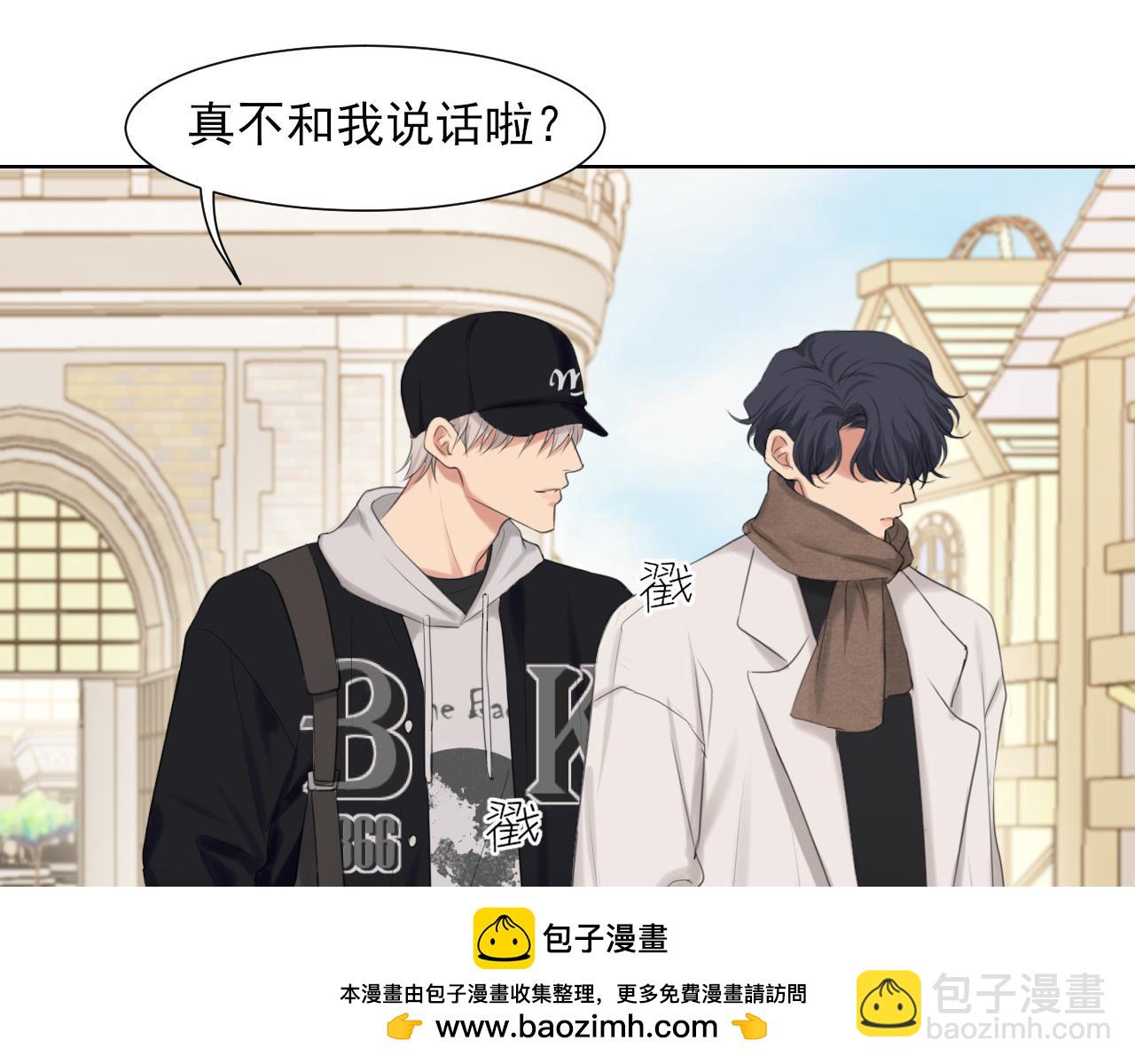 完结篇 爱意永存(1/3)-第84话