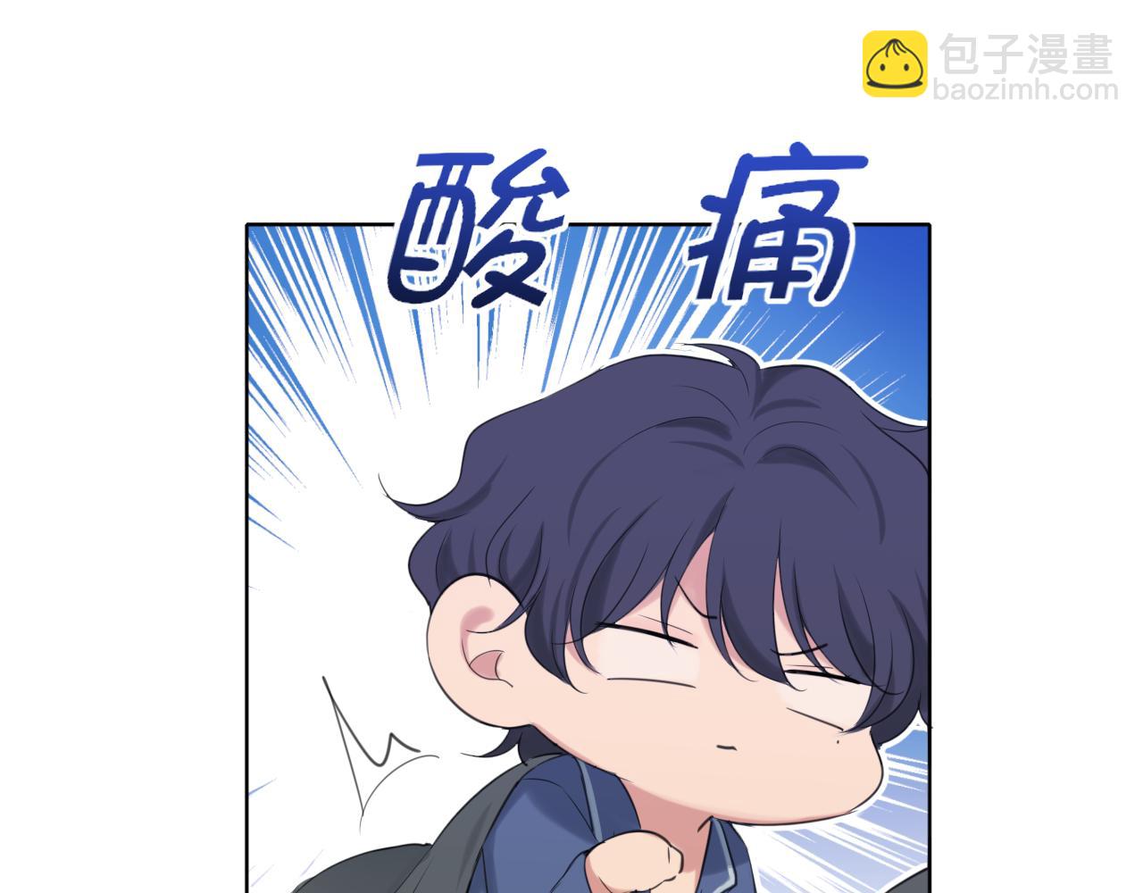 完结篇 爱意永存(1/3)-第84话
