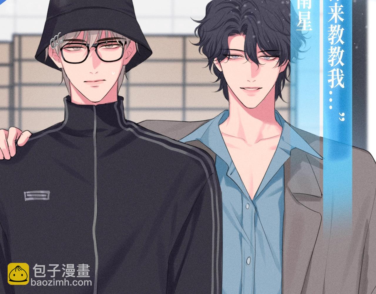 特典公开：时光鸡启动！ 遇见未来的你~-第86话