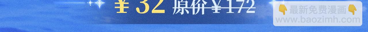 特典公开：时光鸡启动！ 遇见未来的你~-第86话