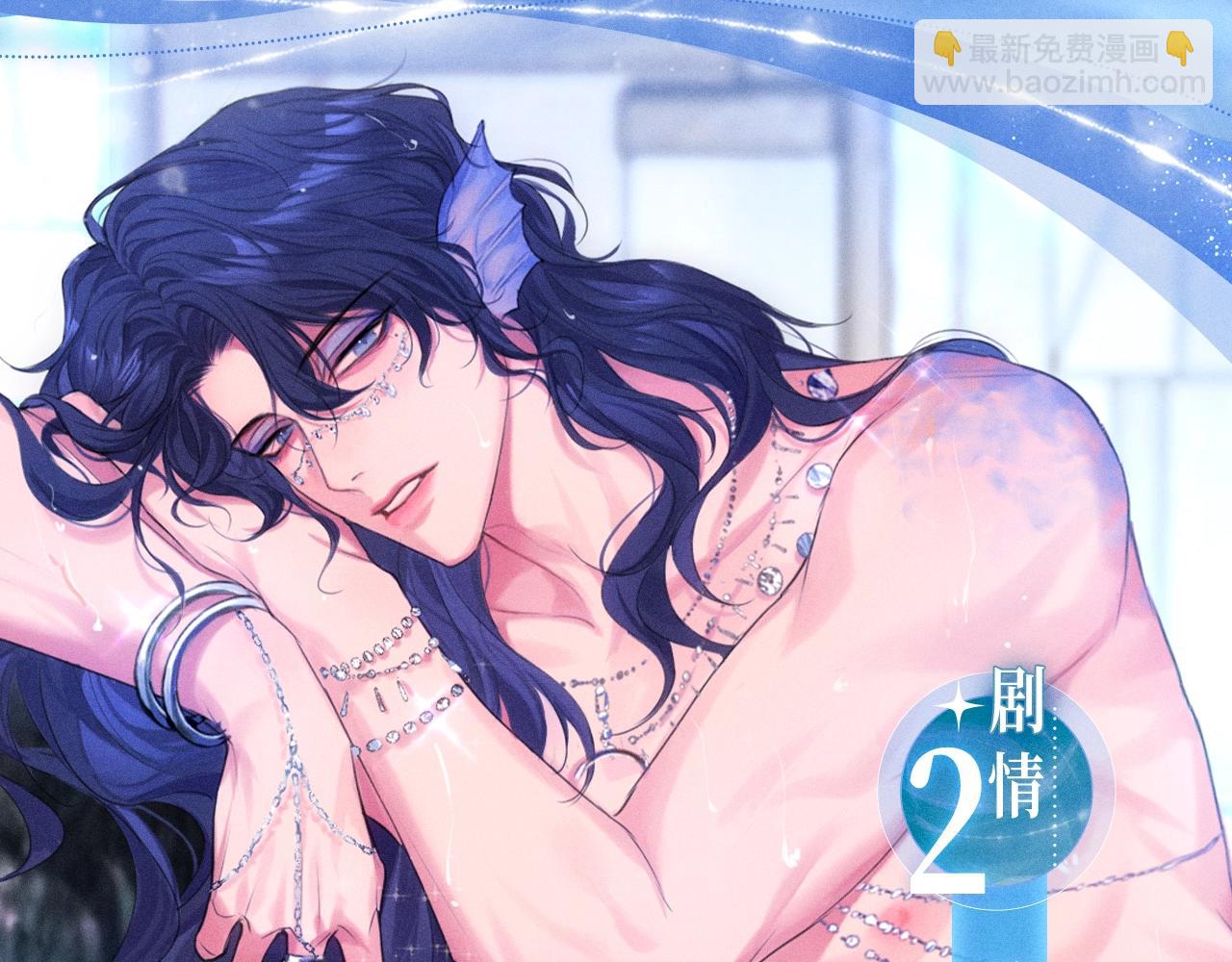 特典公开：时光鸡启动！ 遇见未来的你~-第86话