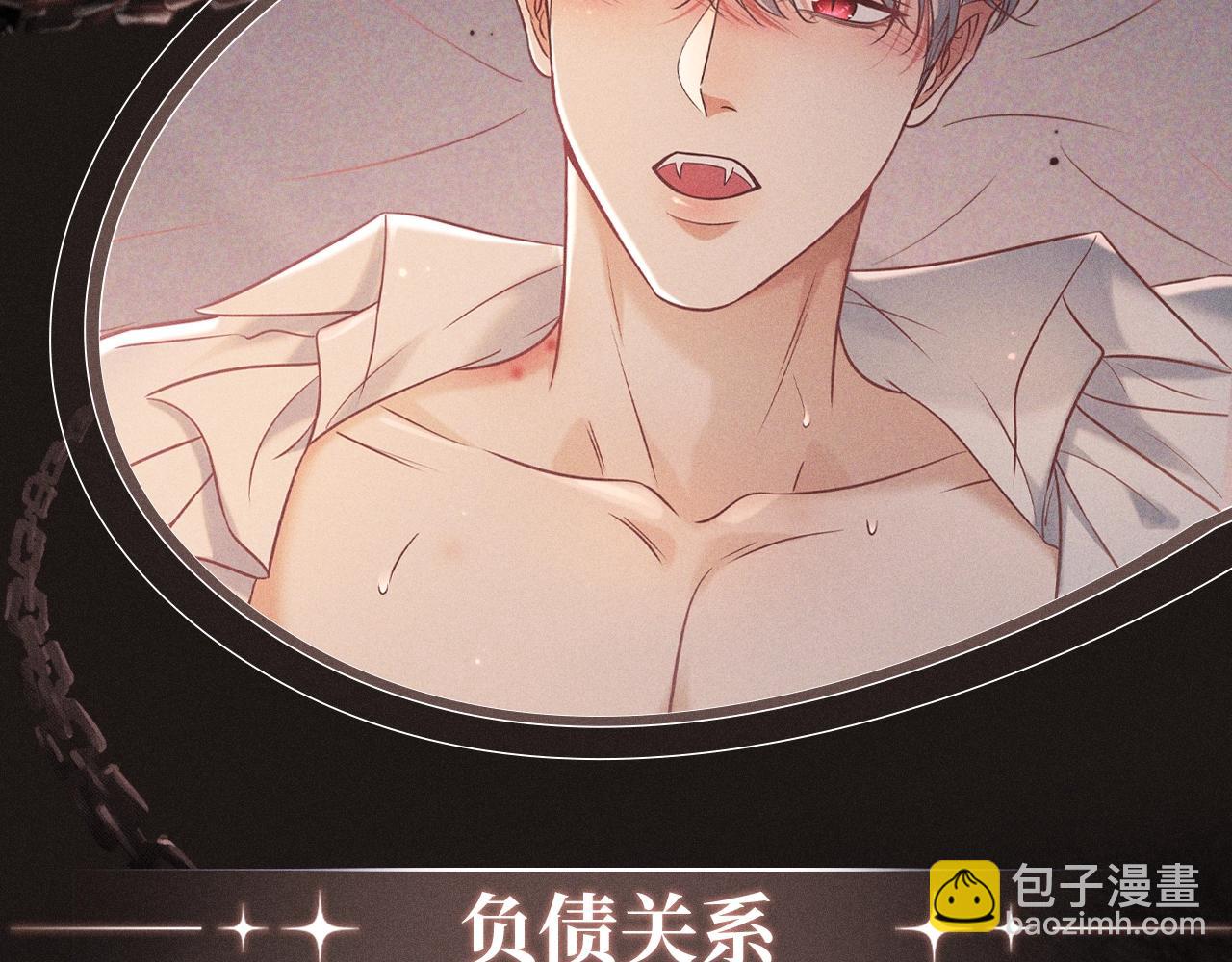 特典祈愿&middot;偏见 异世界禁忌之恋-第96话