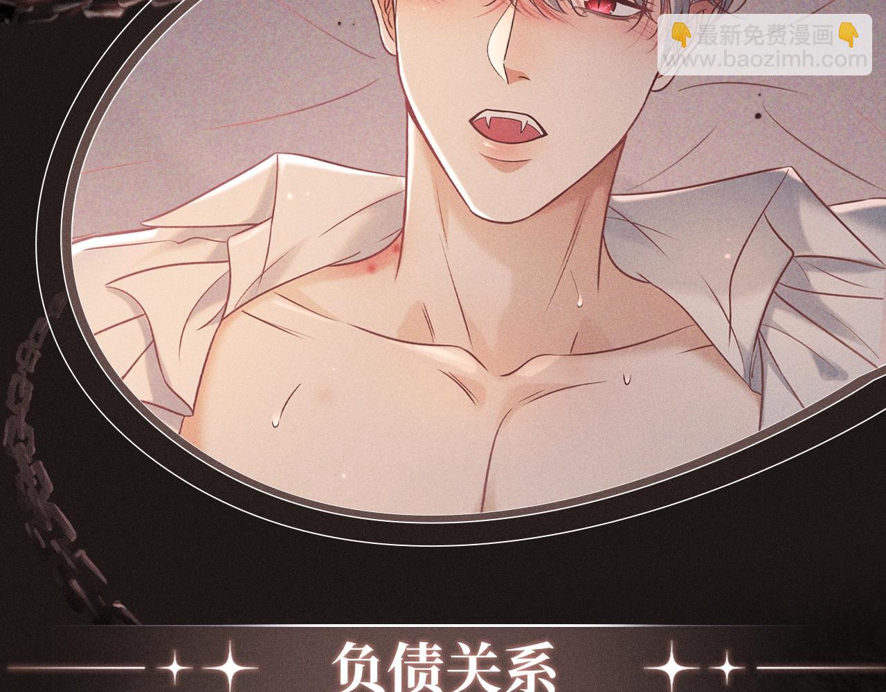 特典祈愿&middot;8月12日 偏见 异世界禁忌之恋-第136话