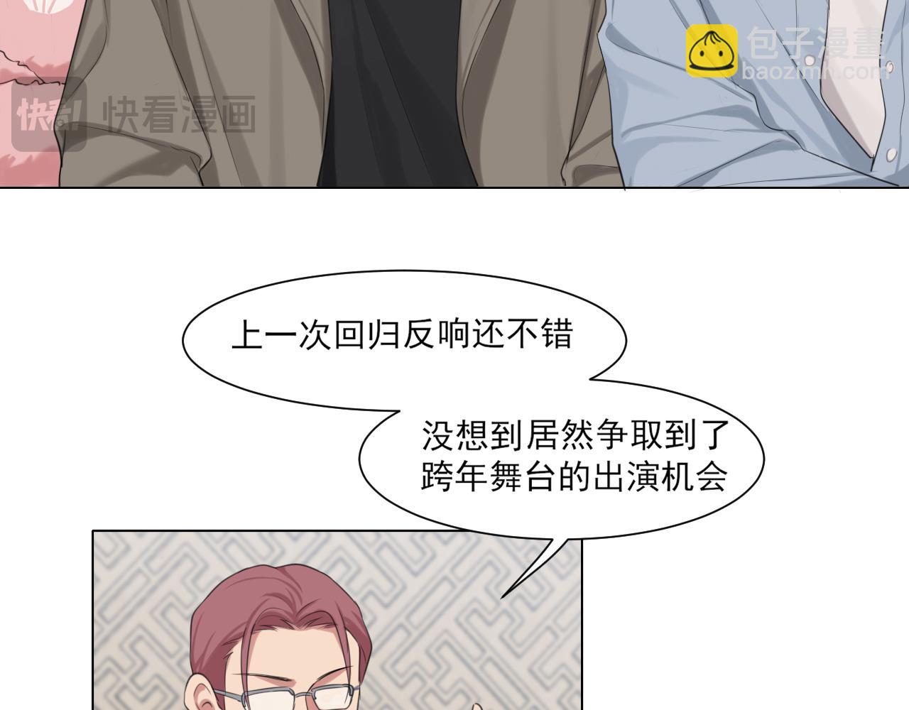 第2季01话 双人舞台！？(1/2)-第88话