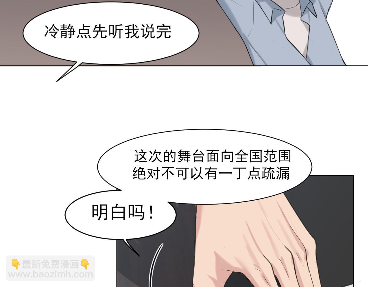 第2季01话 双人舞台！？(1/2)-第88话