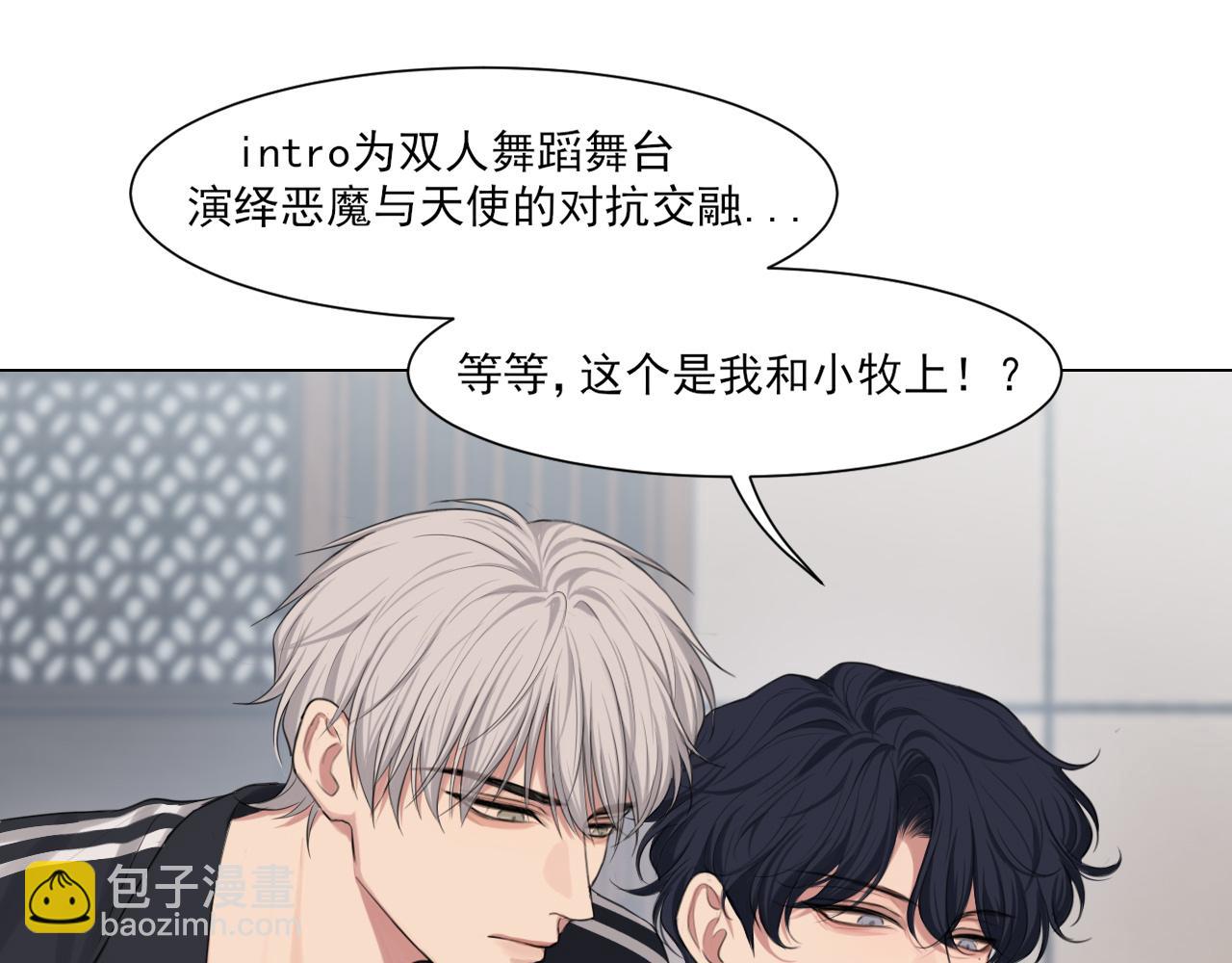第2季01话 双人舞台！？(1/2)-第88话
